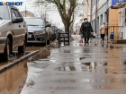 Дождливыми будут последние выходные осени в Таганроге