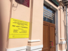 Таганрогским пенсионерам социальные работники доставят продукты и лекарства