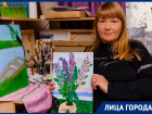 «Раньше весила 39 кг и годами не выходила из дома», - как изменилась жизнь петербурженки Наталии Арефьевой в Таганроге