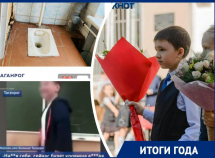Что сегодня будет в таганроге. Смотреть фото Что сегодня будет в таганроге. Смотреть картинку Что сегодня будет в таганроге. Картинка про Что сегодня будет в таганроге. Фото Что сегодня будет в таганроге