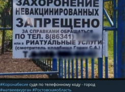 что случилось под таганрогом сегодня. Смотреть фото что случилось под таганрогом сегодня. Смотреть картинку что случилось под таганрогом сегодня. Картинка про что случилось под таганрогом сегодня. Фото что случилось под таганрогом сегодня