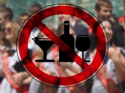 Завтра в Таганроге нельзя будет купить алкоголь в розницу