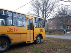 В Таганрог поступил школьный автобус