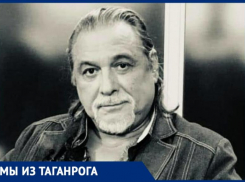Начинал свой творческий путь в Таганроге один из популярных цыган киноэкранов – Игорь Крикунов