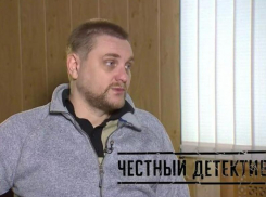 Осужденный таллиевый отравитель Владислав Шульга рассказал в «Честном детективе» подробности следствия