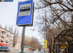 В Таганроге на ремонт 7 остановок общественного транспорта потратят 202 тысячи рублей