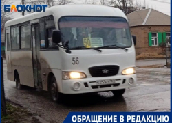 Таганрожцы снова жалуются на водителей маршруток и автобусов