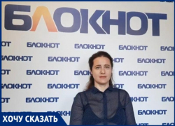 Жительница Таганрога подала в суд на Центр занятости и выиграла его
