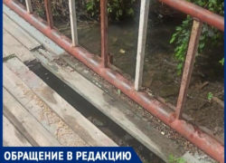 «Ломаем ноги в Таганроге»: жители города пожаловались на сломанный мост