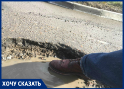 Таганрожец призвал руководителей города и ДРСУ к диалогу о ремонте дорог