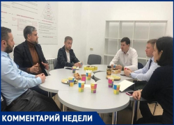 Министр Максим Папушенко познакомился с представителями ведущих IT компаний Таганрога