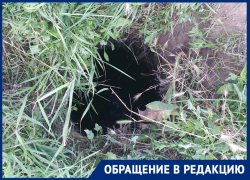 В Таганроге 3-летний ребенок вместе с отцом провалился в яму 