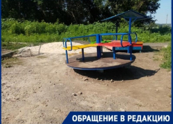 "И рубля не стоит": под Таганрогом не достроили детскую площадку, а деньги выделили