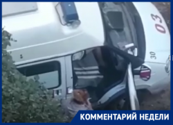 Главврач БСМП Таганрога Сафонов наказал фельдшера, которая курила в «скорой»