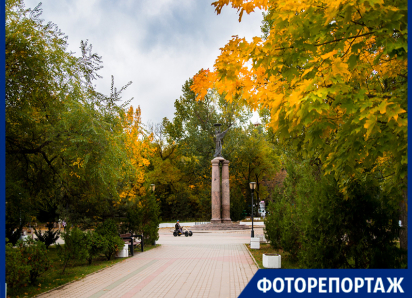 Осенний Таганрог Фото