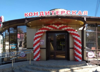 Таганрог Сети Магазинов