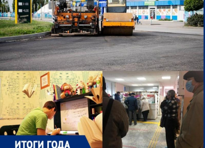 Блокнот таганрог свежие новости сегодня