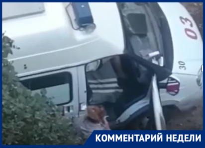 Фельдшер таганрог. Фельдшер скорой медицинской помощи. Фельдшер таганрог. Девушка фельдшер. Служба экстренной медицинской помощи.