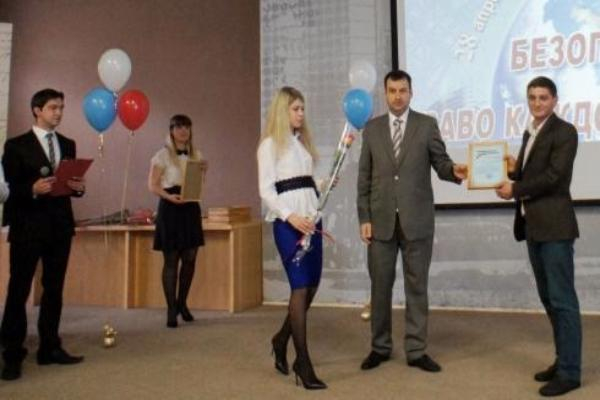 В Таганроге отметили Всемирный день охраны труда