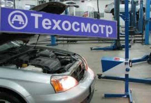 Таганрогские автолюбители выступают против штрафов за отсутствие техосмотра