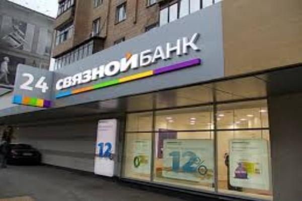 «Связной Банк» и «НОТА-банк» лишили лицензии