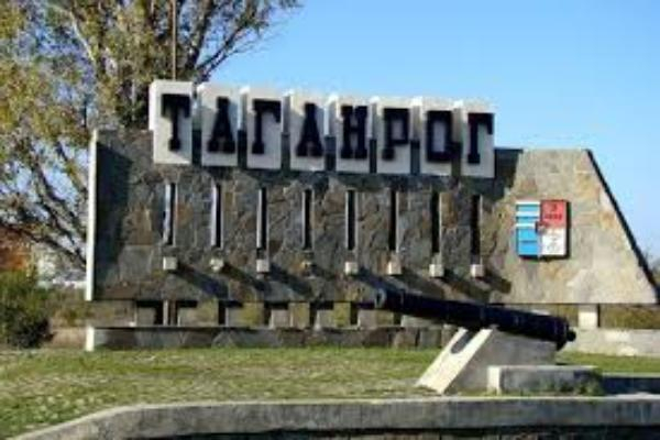 Пять малоизвестных фактов о Таганроге