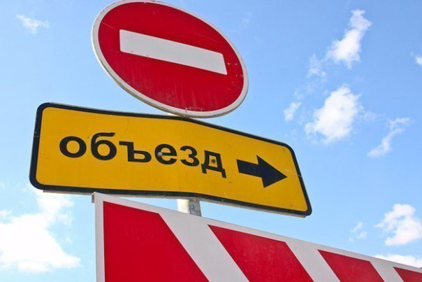 Движение автомобилей в центре Таганрога ограничат на четыре дня
