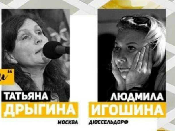 В Таганроге в День матери  горожанам  приготовили концерт