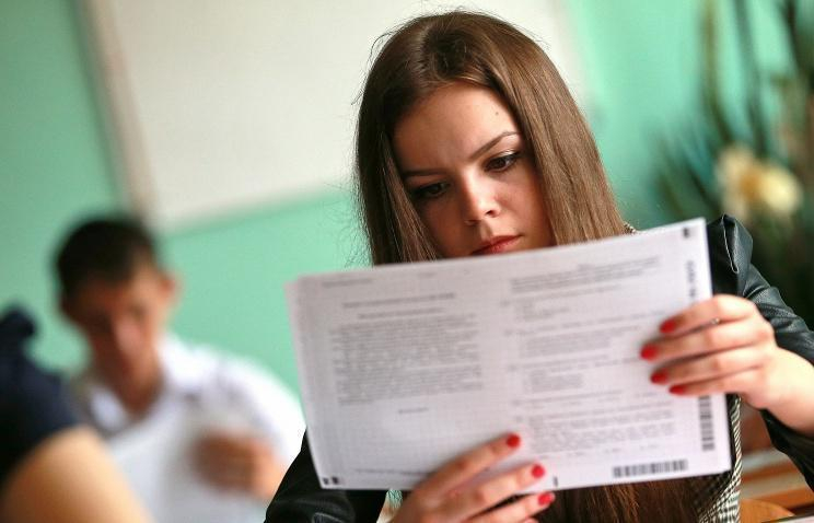 Таганрогским школьникам добавили заданий для ЕГЭ