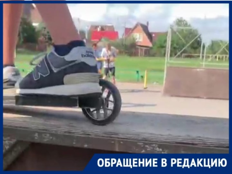 «Постройте новый скейт-парк в Таганроге»: петербуржец рассказал, как развивать любительский спорт