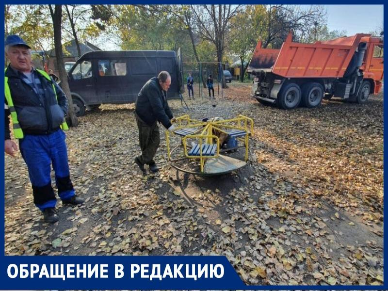 Оставить нельзя сносить: где таганрогские власти решили поставить запятую в вопросе о детских площадках