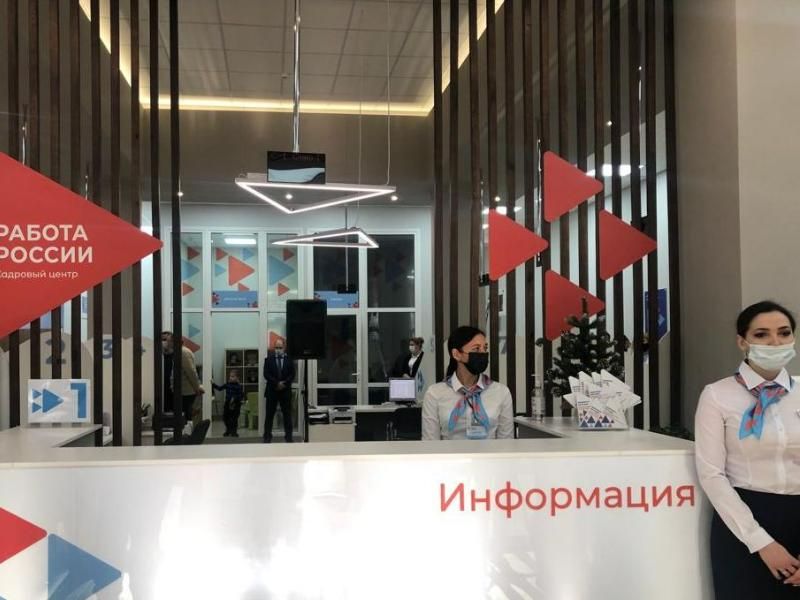 Правительство отчитывается об успехах Центра занятости Таганрога, но горожане говорят об обратном