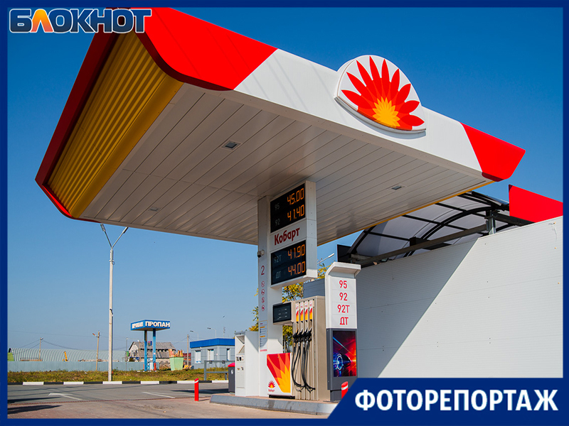 Магазин Кобарт В Таганроге Каталог Товаров Цены