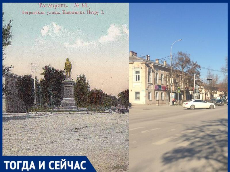 памятник петру 1 в таганроге история. Смотреть фото памятник петру 1 в таганроге история. Смотреть картинку памятник петру 1 в таганроге история. Картинка про памятник петру 1 в таганроге история. Фото памятник петру 1 в таганроге история