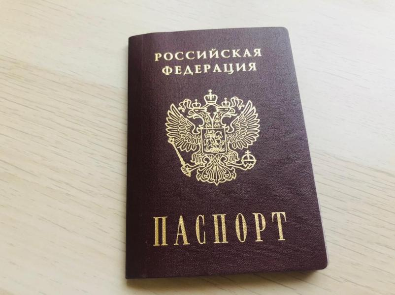Требования К Фото На Паспорт Гражданина